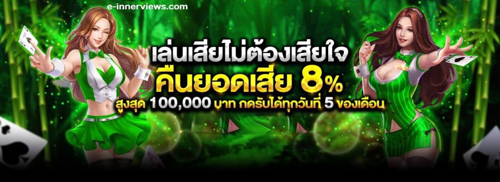 ทางเข้า bkk-66