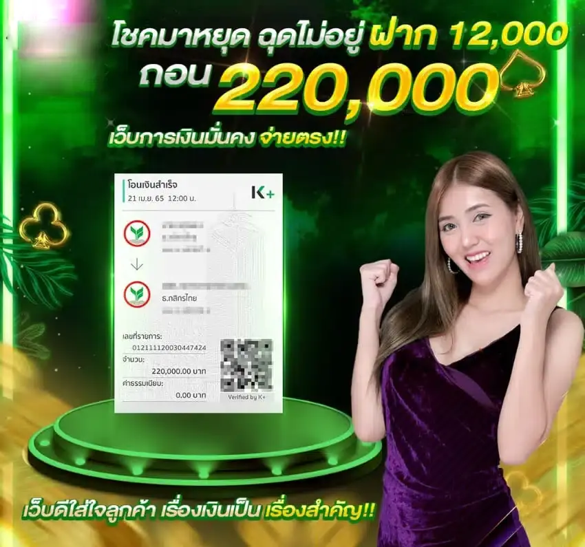 เว็บสล็อต bkk-66